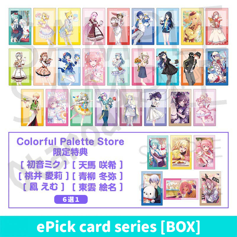 預訂：[日版周邊]【再販】「世界計畫 × SANRIO CHARACTERS」ePick card（連CP特典）、細閃襟章（連CP特典）、A4 File ✦預訂優惠價✦