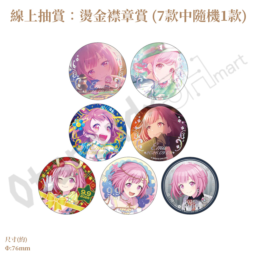 預訂：[日版周邊]「世界計畫 Birthday Gift Series 2025 flower celebration」生日紀念周邊SET＆線上抽賞 鳳笑夢