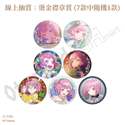 預訂：[日版周邊]「世界計畫 Birthday Gift Series 2025 flower celebration」生日紀念周邊SET＆線上抽賞 鳳笑夢