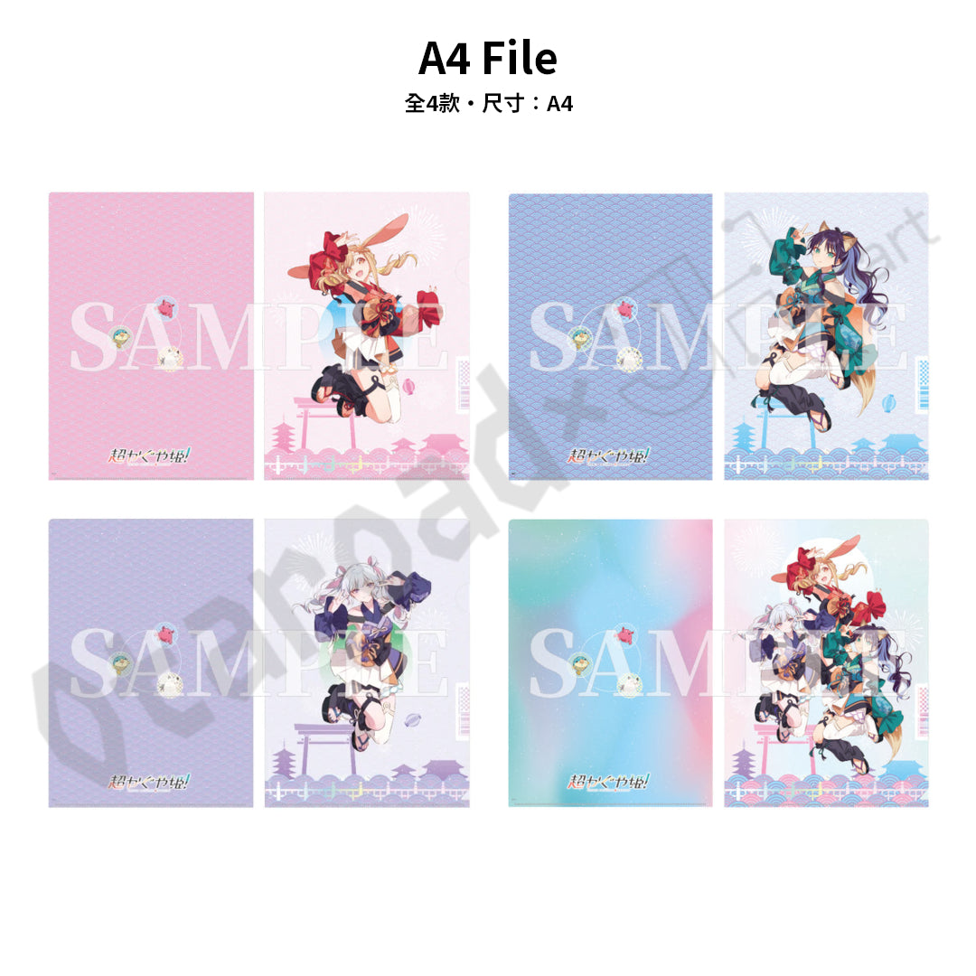 預訂：[日版周邊]「超時空輝耀姬！」周邊〈Fanatic Omatsuri Girl ver.〉（全7款）