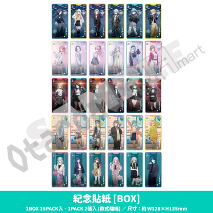 預訂：[日版周邊] 世界計畫 畫師聯名周邊「心形亞加力磚 / 咕臣 / 桌墊 / 紀念貼紙[BOX] / 迷你色紙[BOX]」