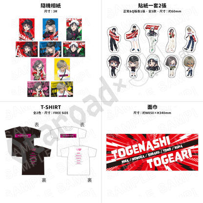 預訂：[日版周邊] 動畫「GIRLS BAND CRY」POP UP SHOP周邊（全16款）〈事後通販〉 ★滿足條件可獲特典