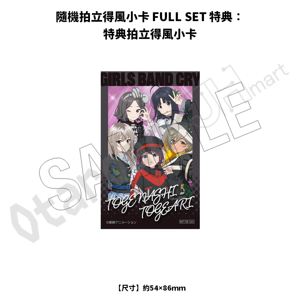 預訂：[日版周邊]「GIRLS BAND CRY〈舞台服裝風〉周邊（純銀頸鍊、立牌、襟章 及更多）」★滿足條件可獲特典