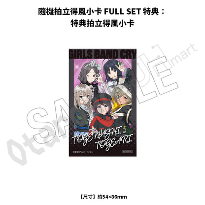 預訂：[日版周邊]「GIRLS BAND CRY〈舞台服裝風〉周邊（純銀頸鍊、立牌、襟章 及更多）」★滿足條件可獲特典