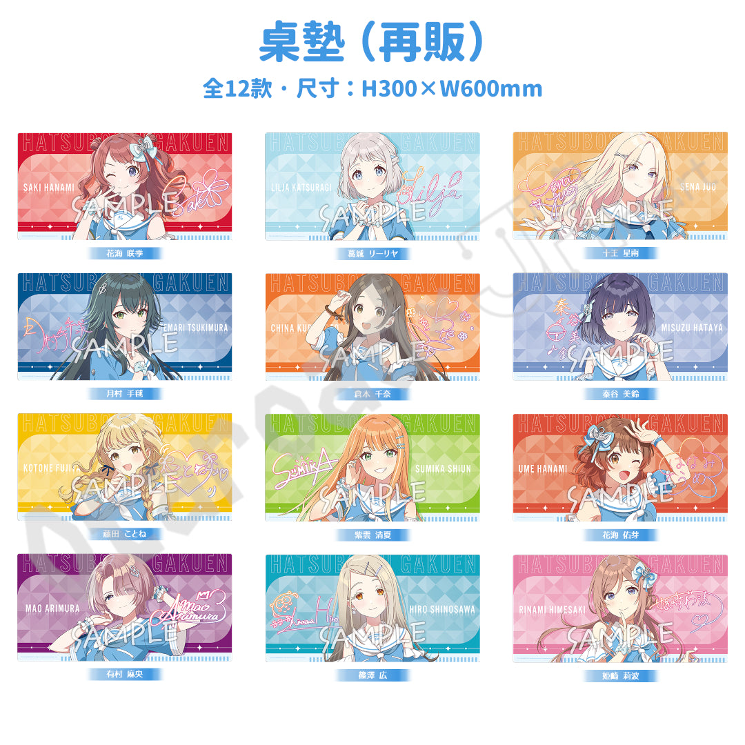 預訂：[日版周邊]「LAWSON × 學園偶像大師」聯名周邊（新作/再販·全5款）