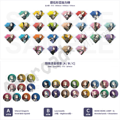 預訂：[日版周邊]「世界計畫 6th Anniversary 感謝祭」周邊（全22款）〈通販〉 ★滿足條件可獲特典