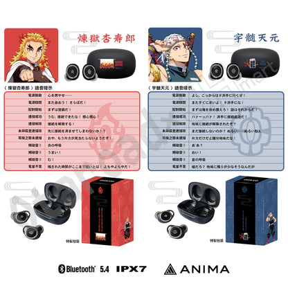 預訂：[日版周邊]【再販】「ONKYO DIRECT × 鬼滅之刃」聯名藍牙耳機（全13款）