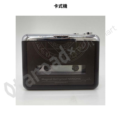 預訂：[日版周邊]【GAMERS限定】「魔法少女奈葉 Sound Stage 01 ver.Tape」（連卡式機套裝 / 淨卡式帶 / 淨卡式機）