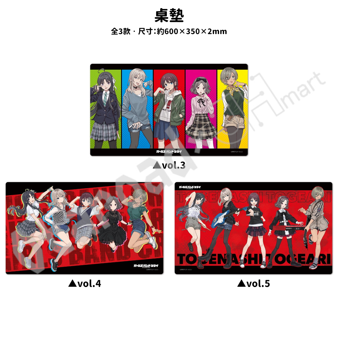 預訂：[日版周邊]「GIRLS BAND CRY」8月發售周邊（全9款）[azumaker]