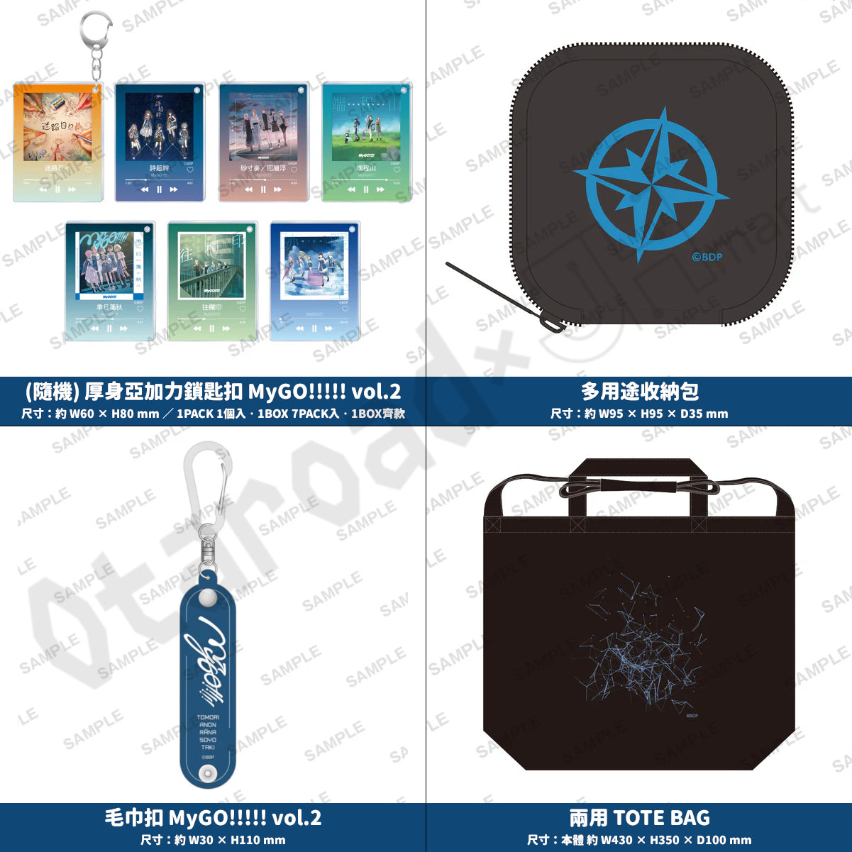 預訂：[演唱會周邊] MyGO!!!!! 8th LIVE「想いのかたちが積もるとき