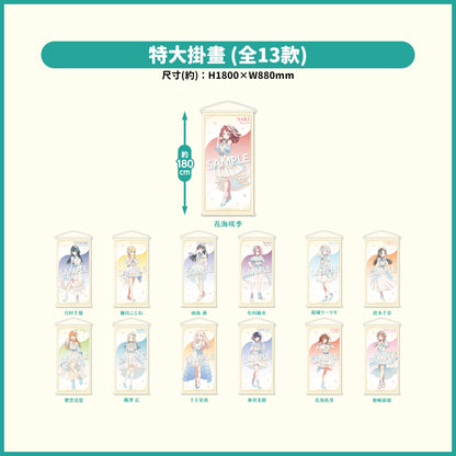 預訂：[日版周邊]「學園偶像大師×LAWSON」聯名周邊②