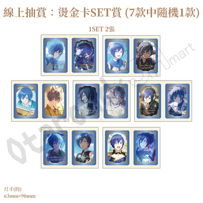 預訂：[日版周邊]「世界計畫 Birthday Gift Series 2026 Luminous Celebration」生日紀念周邊SET＆線上抽賞 KAITO