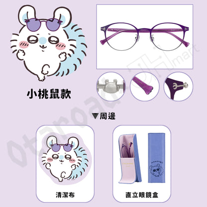 預訂：[日版周邊]「Zoff×吉伊卡哇」聯名眼鏡框＆周邊 第3彈