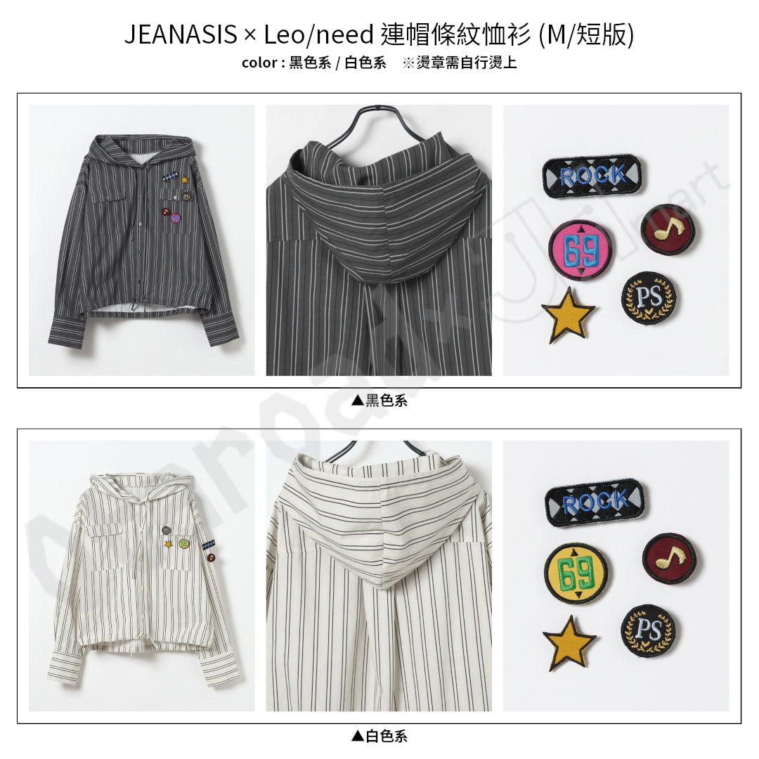 預訂：[日版周邊]「ZOZOTOWN × 世界計畫」聯名服飾＆周邊〈JEANASIS × Leo/need〉