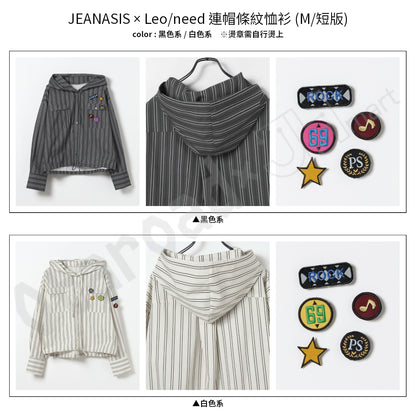 預訂：[日版周邊]「ZOZOTOWN × 世界計畫」聯名服飾＆周邊〈JEANASIS × Leo/need〉