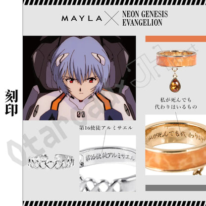 預訂：[日版周邊]「MAYLA × 新世紀福音戰士」聯名戒指套裝【真嗣 / 綾波麗 / 明日香 / 渚薰】（每套內含6款）
