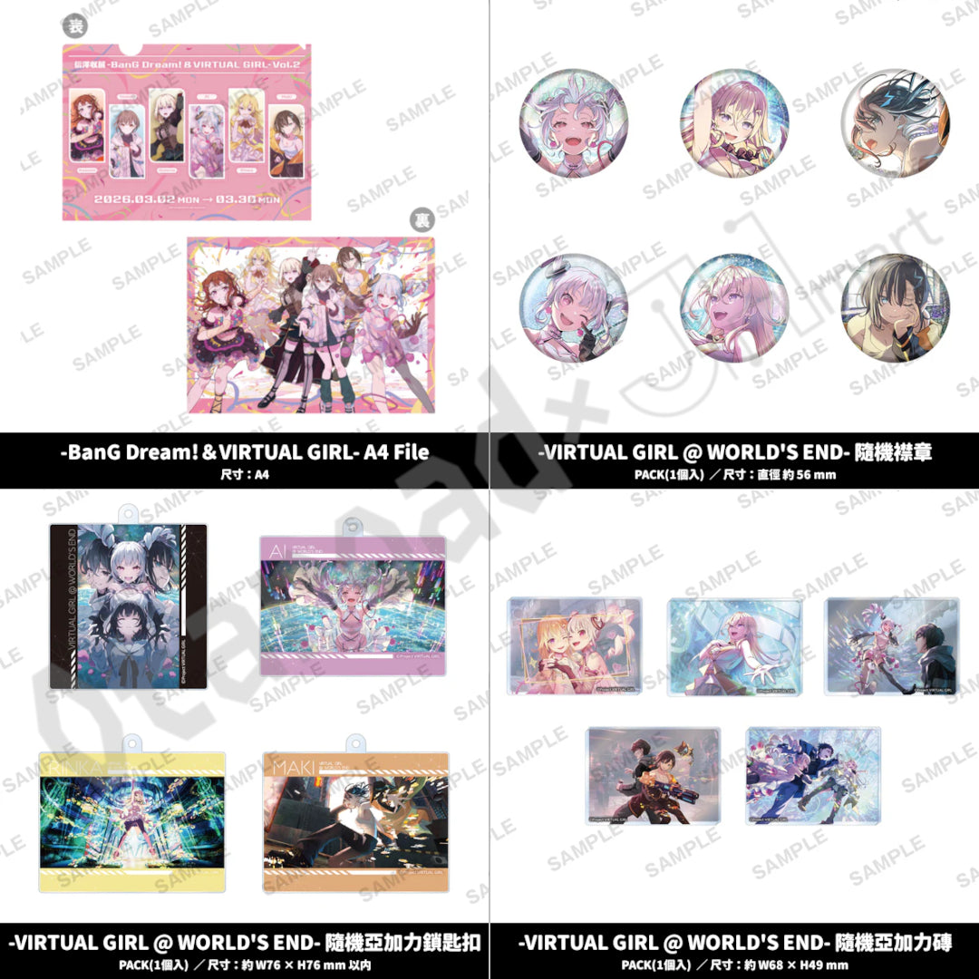 預訂：[日版周邊]「信澤収展vol.2 -BanG Dream!＆VIRTUAL GIRL-」周邊通販