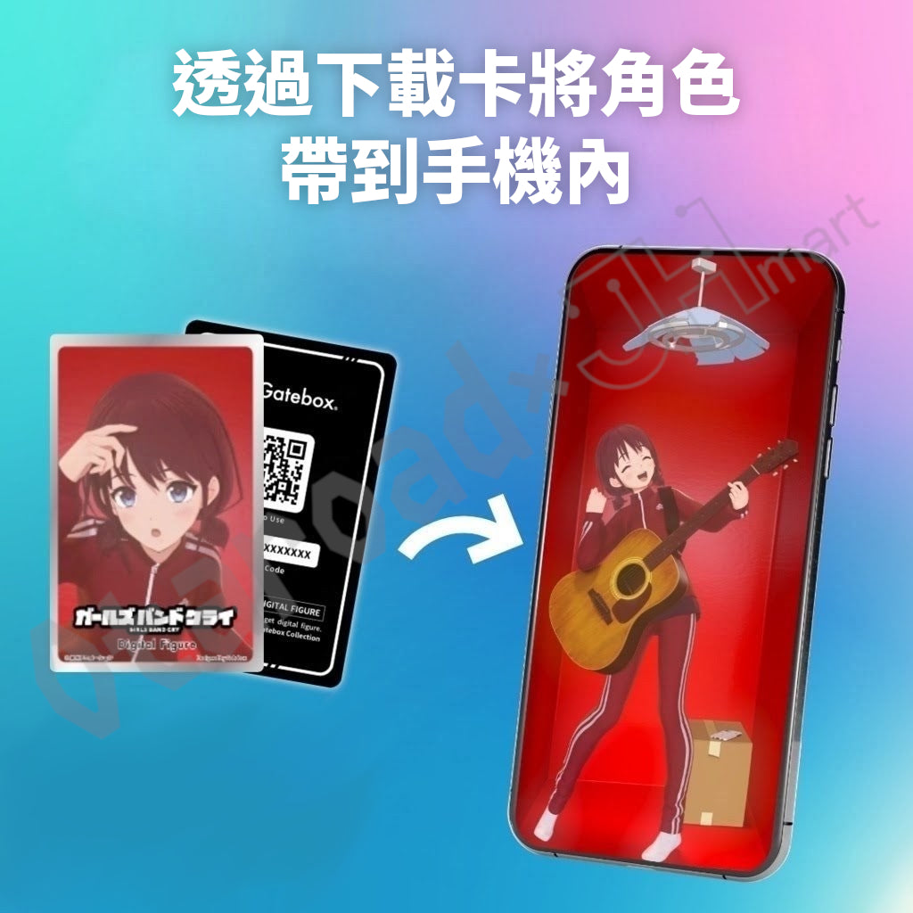 代購：[日版周邊] Gatebox Digital Figure Box「GIRLS BAND CRY」Complete Pack