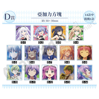 代抽：[日版周邊] 動畫「Summer Pockets」兔女郎ver. 線上抽賞〈10連抽 / 20連抽〉連特典