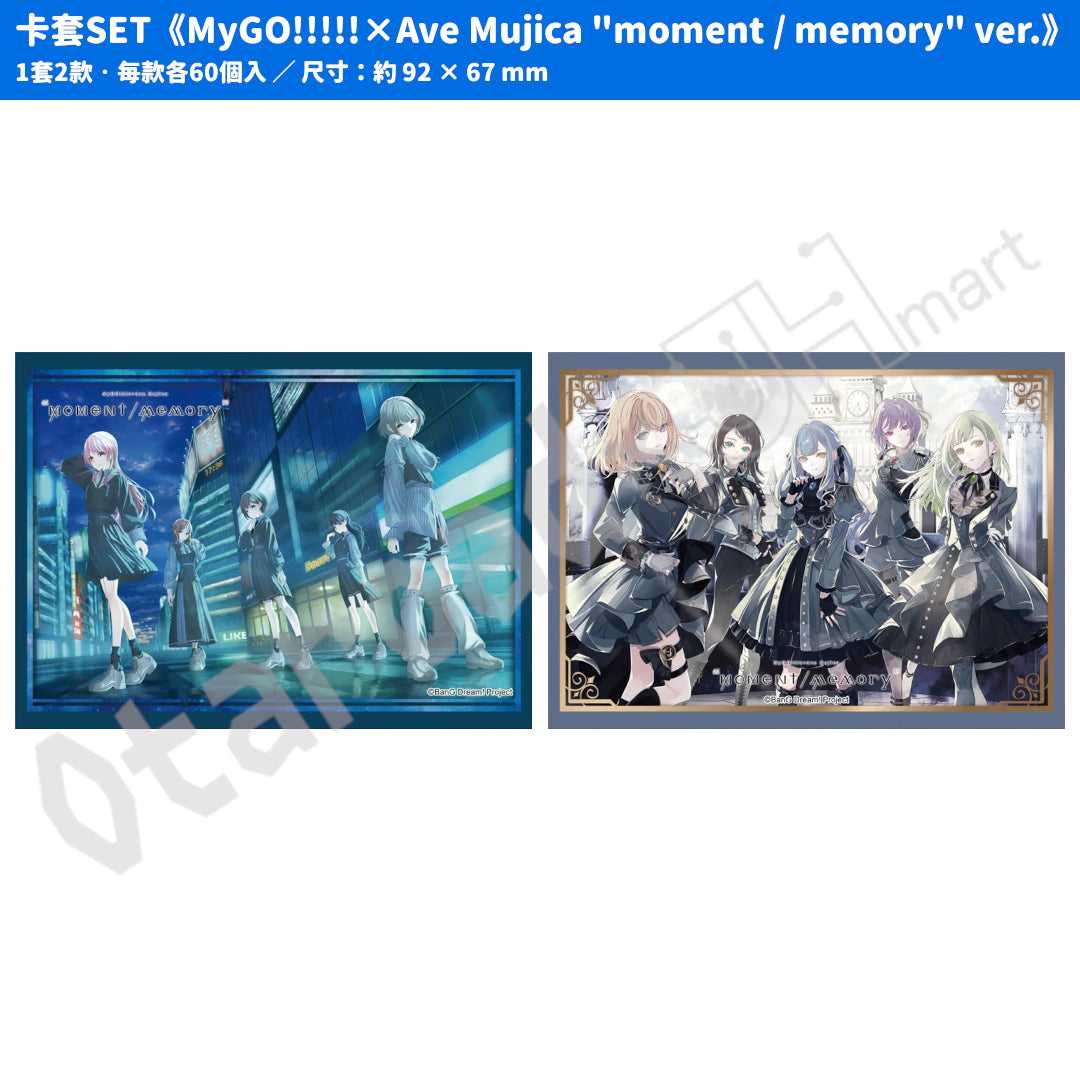 預訂：[日版周邊] カードゲーム祭2026「BanG Dream!」TCG用品（全8款）〈事後通販〉