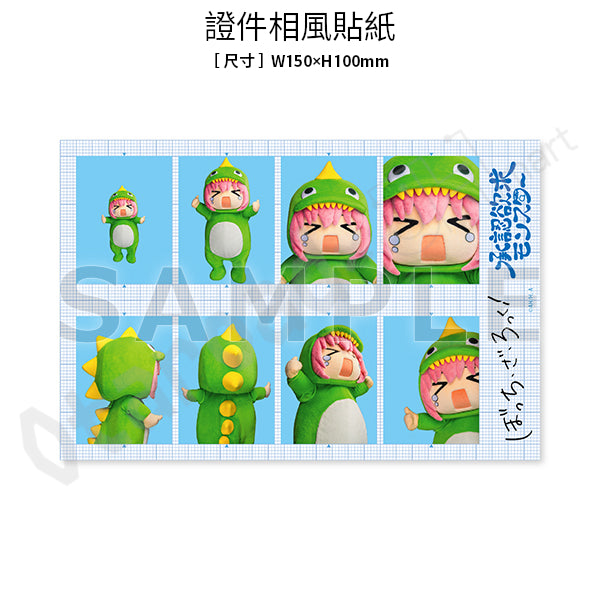 預訂：[日版周邊]「孤獨搖滾！」承認欲求怪獸人偶服 周邊通販