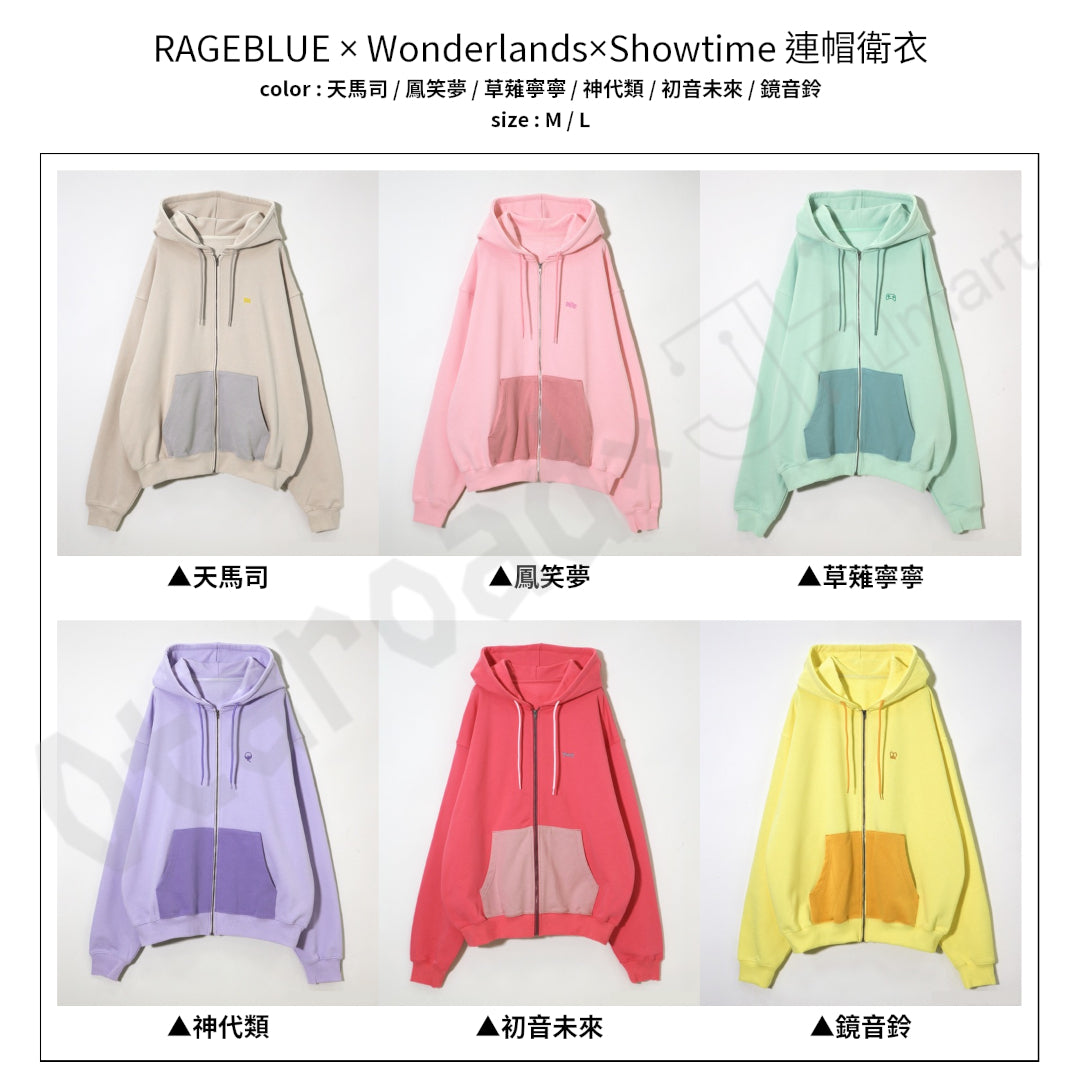 預訂：[日版周邊]「ZOZOTOWN × 世界計畫」聯名服飾＆周邊〈RAGEBLUE × Wonderlands×Showtime〉