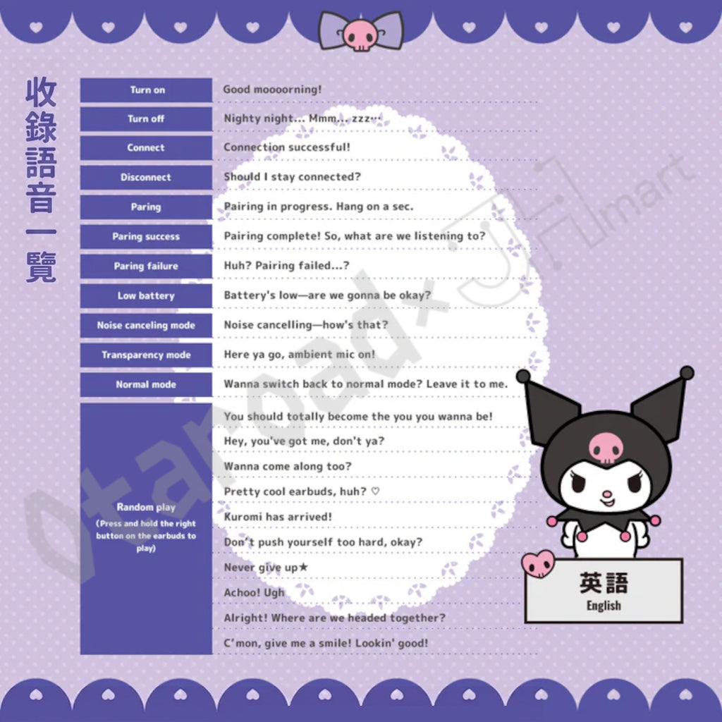 預訂：[日版周邊]「AVIOT × SANRIO CHARACTERS」聯名藍牙耳機〈玉桂狗 / Kuromi〉