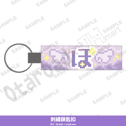 預訂：[日版周邊]「夢限大MewType 藤都子」生日紀念周邊2026（全5款）