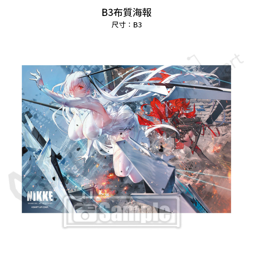 預訂：[日版周邊] 週刊FAMI通「勝利女神：妮姬」3周年特集號（附周邊SET）