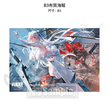 預訂：[日版周邊] 週刊FAMI通「勝利女神：妮姬」3周年特集號（附周邊SET）