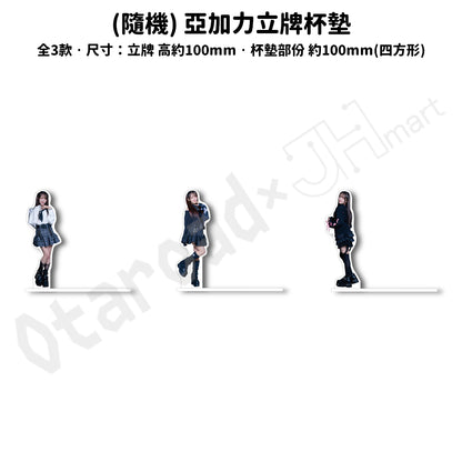 預訂：[日版周邊] 反田葉月「TRAVAS TOKYO 2025-26 WINTER COLLECTION × TANDA HAZUKI」周邊通販〈滿足條件可獲特典〉