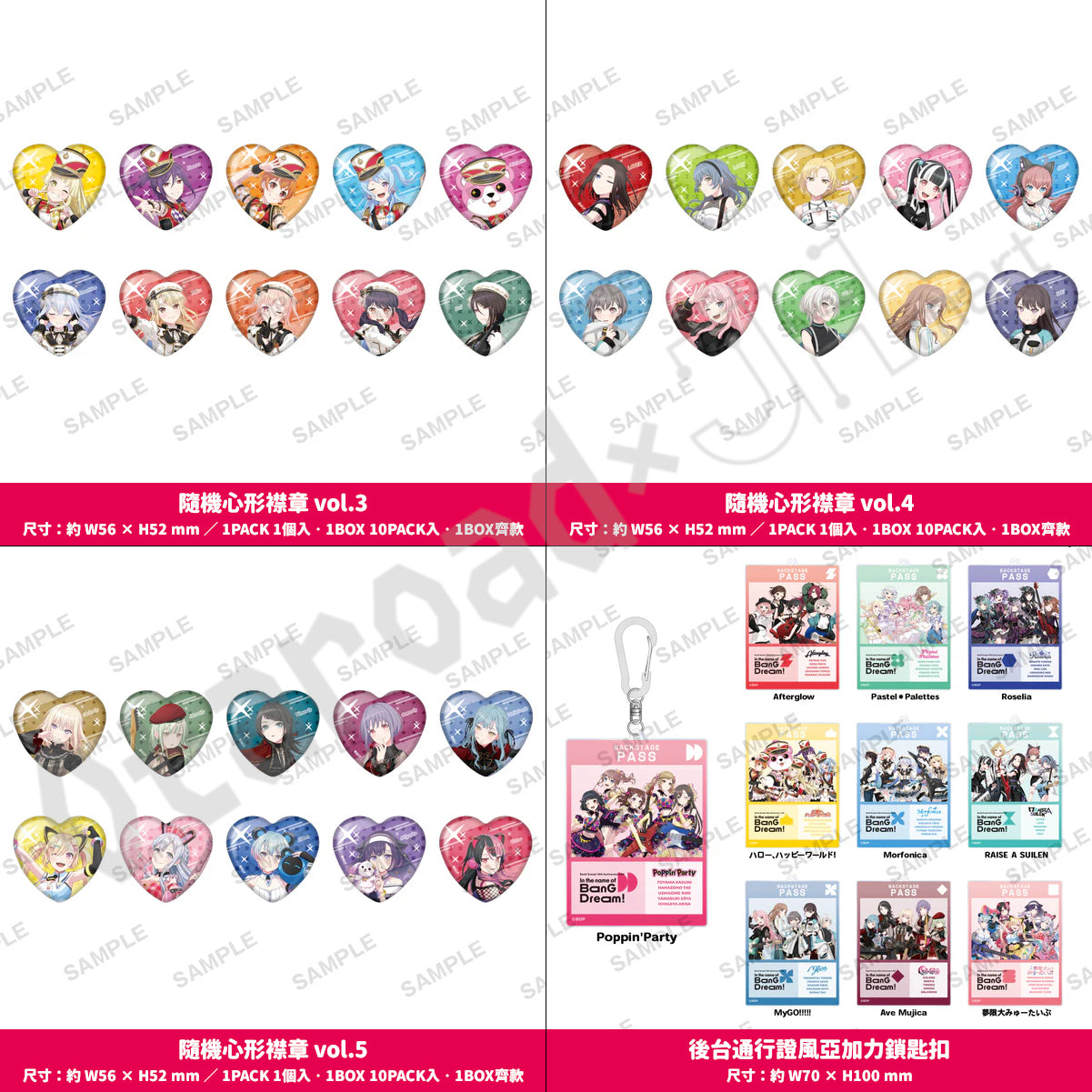 預訂：[日版周邊]【再販】「BanG Dream! 10th Anniversary LIVE 紀念POP UP SHOP」新商品通販