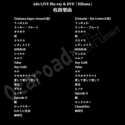 預訂：[日版影碟] Ado LIVE Blu-ray & DVD「Hibana」連特典