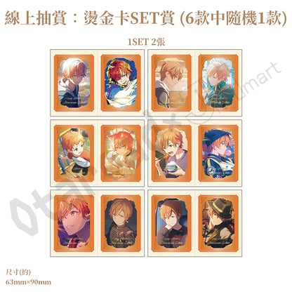 預訂：[日版周邊]「世界計畫 Birthday Gift Series 2026 Luminous Celebration」生日紀念周邊SET＆線上抽賞 東雲彰人
