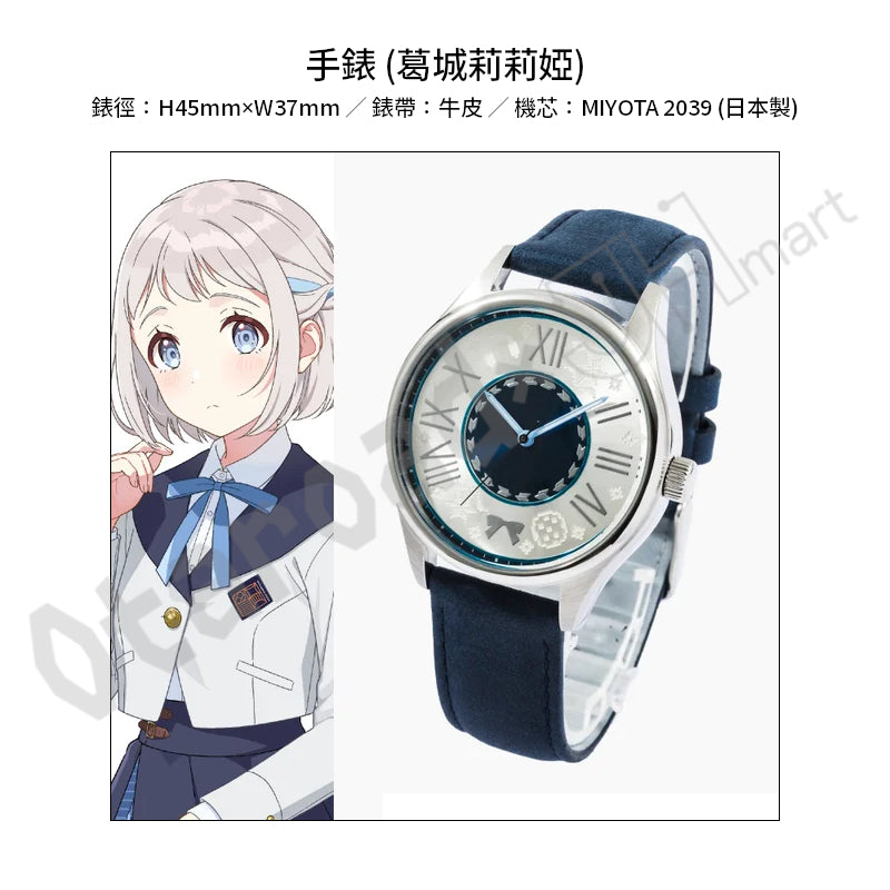 預訂：[日版周邊]「學園偶像大師 × SuperGroupies」聯名商品（有村麻央、葛城莉莉婭、倉本千奈 / 全9款）