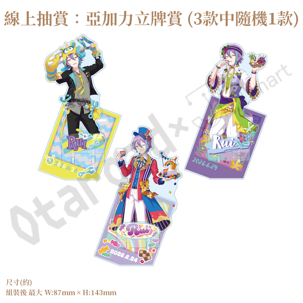 預訂：[日版周邊]「世界計畫Birthday Gift Series 2025 flower