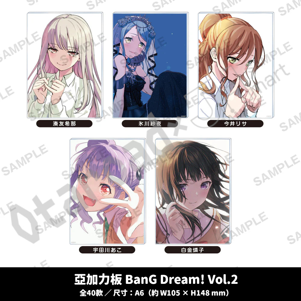 預訂：[日版周邊]「信澤収展vol.2 -BanG Dream!＆VIRTUAL GIRL-」周邊通販