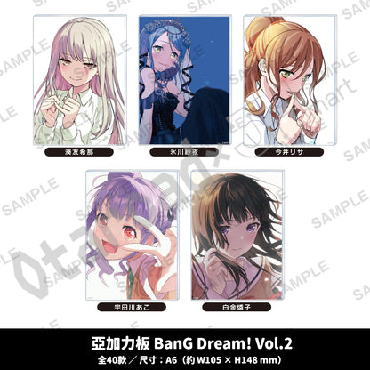 預訂：[日版周邊]「信澤収展vol.2 -BanG Dream!＆VIRTUAL GIRL-」周邊通販