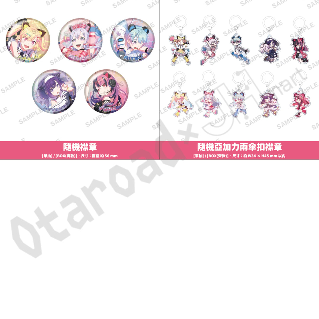 預訂：[演唱會周邊] BanG Dream! 13th☆LIVE DAY2 : 夢限大MewType「DIMENSIONAL OVERLAP」周邊（全14款）〈通販〉