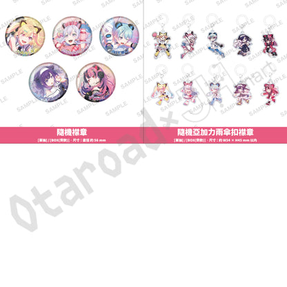 預訂：[演唱會周邊] BanG Dream! 13th☆LIVE DAY2 : 夢限大MewType「DIMENSIONAL OVERLAP」周邊（全14款）〈通販〉
