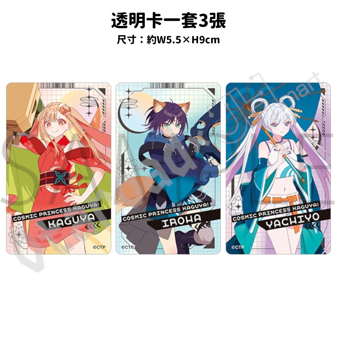預訂：[日版周邊]「超時空輝耀姬！」2026 SUMMER FAIR 周邊（全10款） ★滿足條件可獲特典