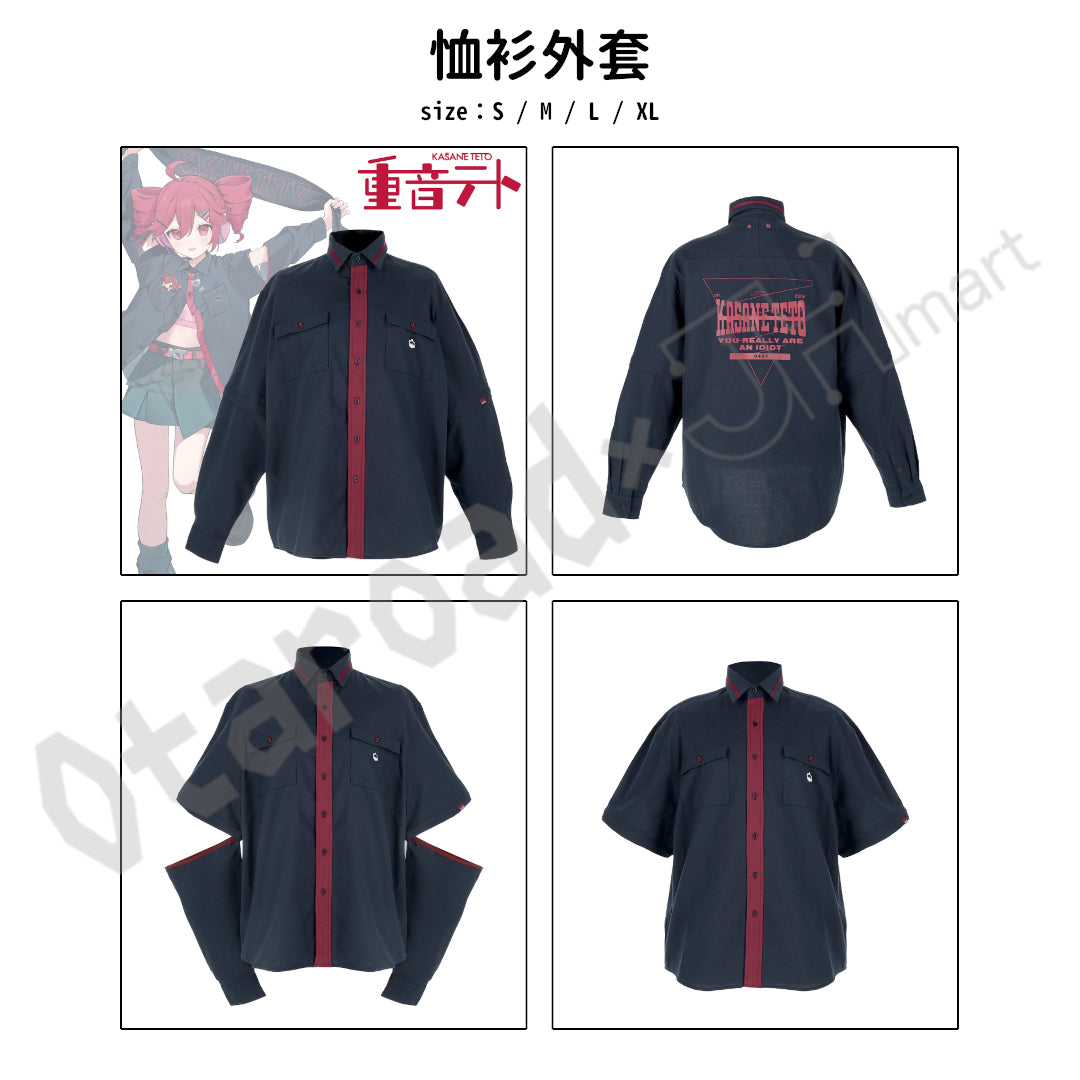 預訂：[日版周邊] arma bianca「重音Teto」周邊