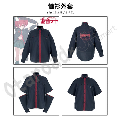 預訂：[日版周邊] arma bianca「重音Teto」周邊