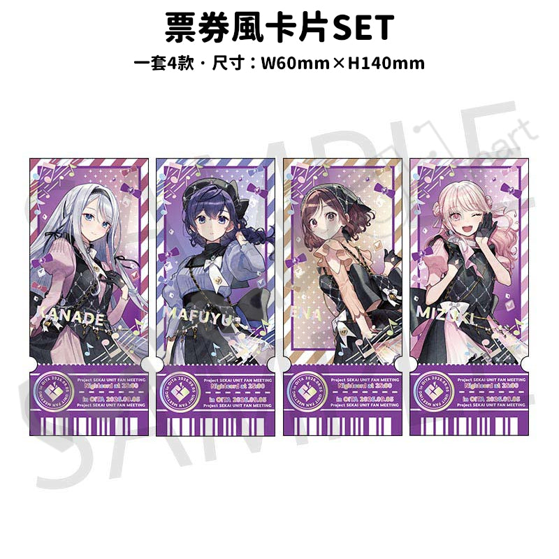 預訂：[日版周邊] 世界計畫 FAN MEETING「25點，Nightcord見。 in 大分」周邊（全10款）〈事後通販〉