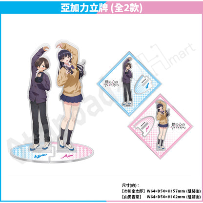 預訂：[日版周邊]「我內心的糟糕念頭 × ONKYO DIRECT」聯名藍牙耳機＆周邊