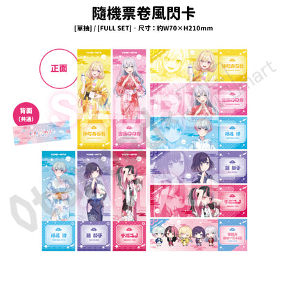 預訂：[日版周邊]「BanG Dream!YUME∞MITA×極樂湯・RAKU SPA」周邊（全6款）〈通販〉