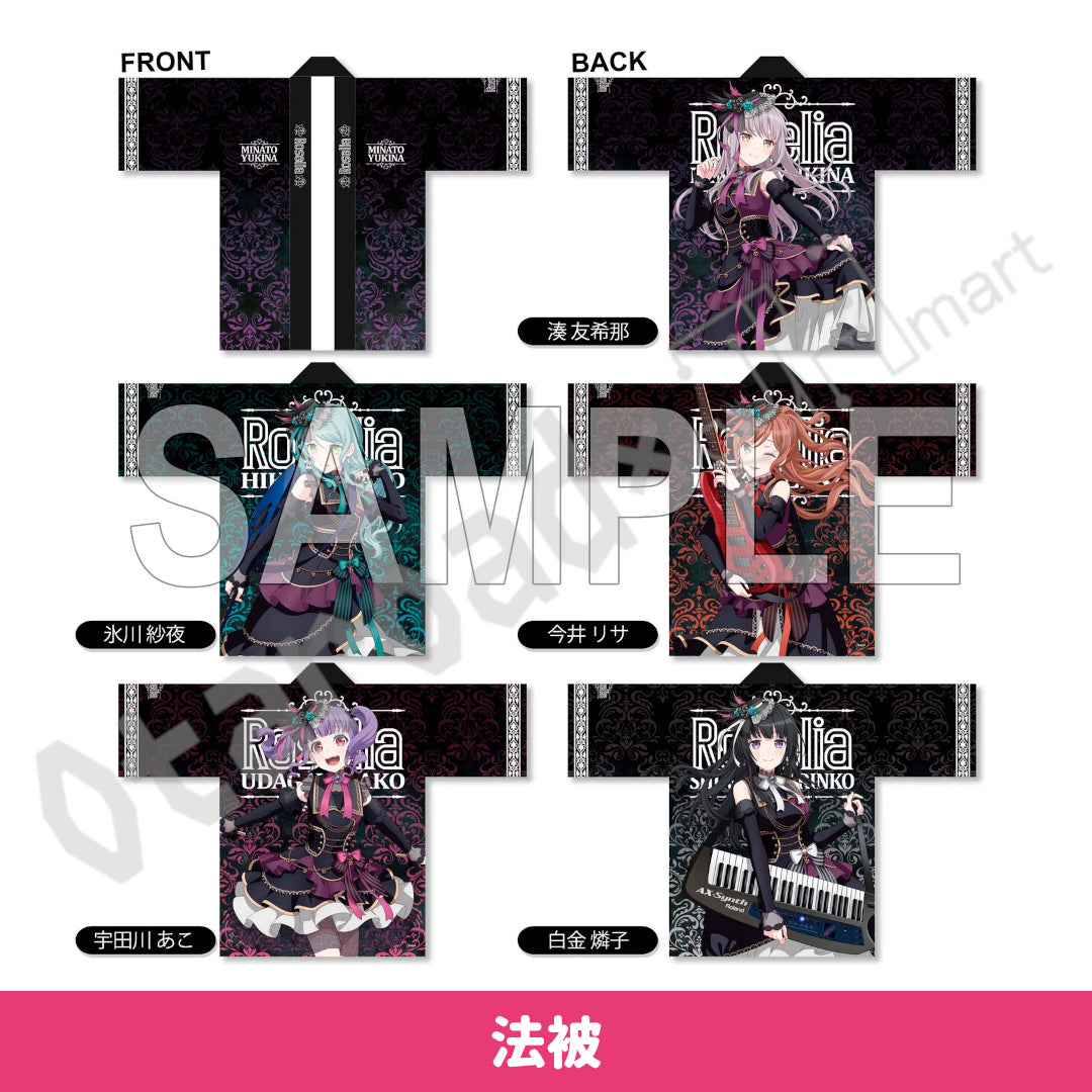 BanG Dream! 10th Anniversary LIVE法被 預訂：[演唱會周邊] BanG Dream! 10th Anniversary LIVE「In the name