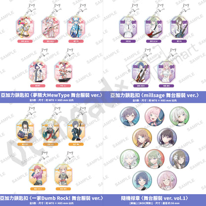 預訂：[日版周邊]「BanG Dream! × atre秋葉原 POP UP STORE 2026」周邊（全24款）〈通販〉