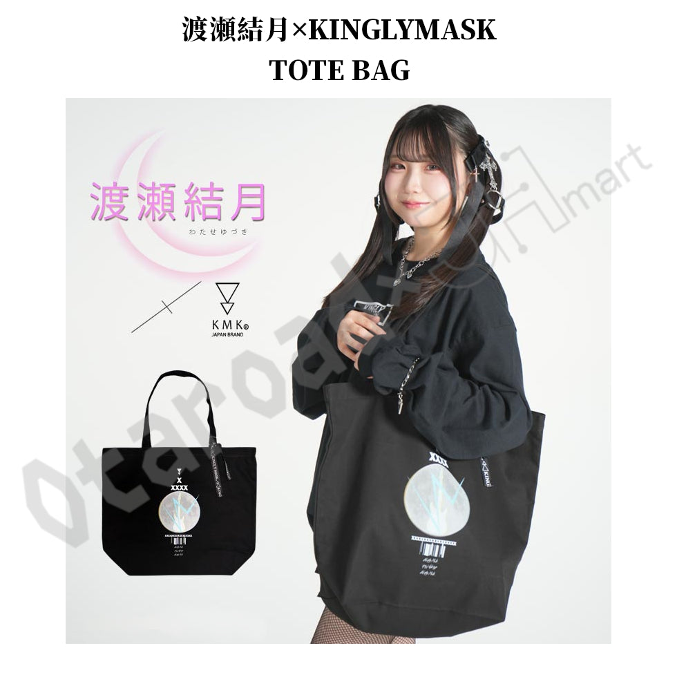 預訂：[日版周邊]「渡瀬結月×KINGLYMASK」聯名服飾（全8款）