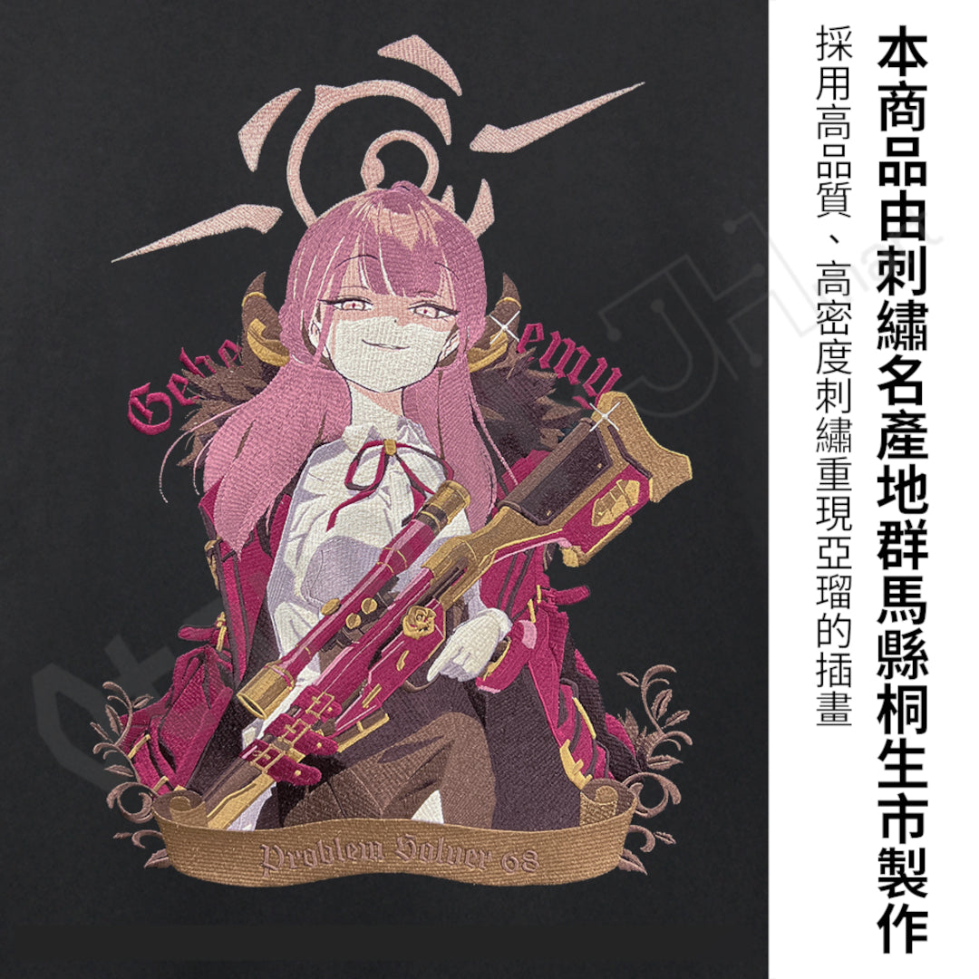 預訂：[日版周邊] COSPA「蔚藍檔案」刺繡拉鍊衛衣〈砂狼白子款 / 陸八魔亞瑠款〉